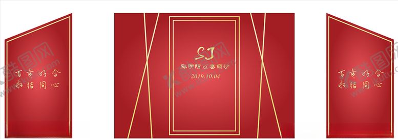 编号：19502210241055244011【酷图网】源文件下载-红色婚庆背景