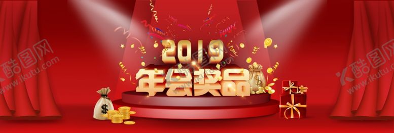 编号：10462910290832362345【酷图网】源文件下载-春节