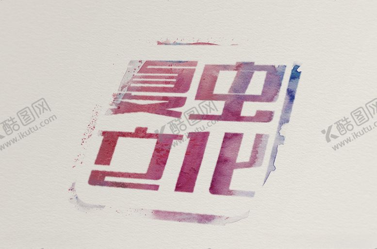 编号：66092109241113111085【酷图网】源文件下载-LOGO样机