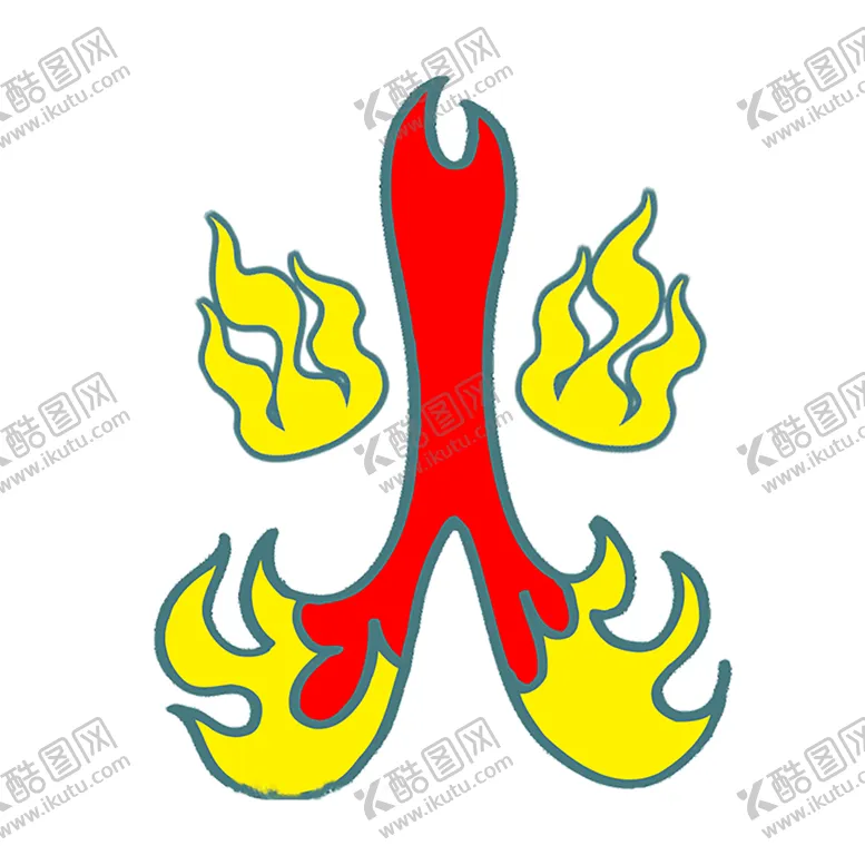 编号：69855406251415452899【酷图网】源文件下载-火焰素材