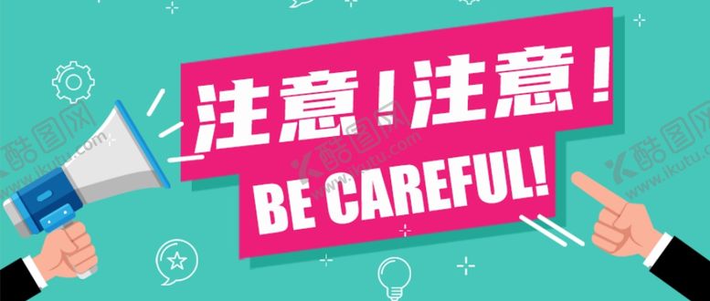 编号：91923010041336545534【酷图网】源文件下载-微信公众号图