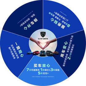 编号：52917009262336575428【酷图网】源文件下载-桌贴