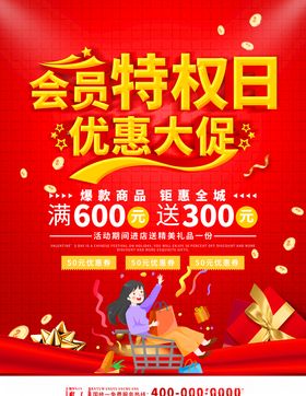刹车盘片优惠促销