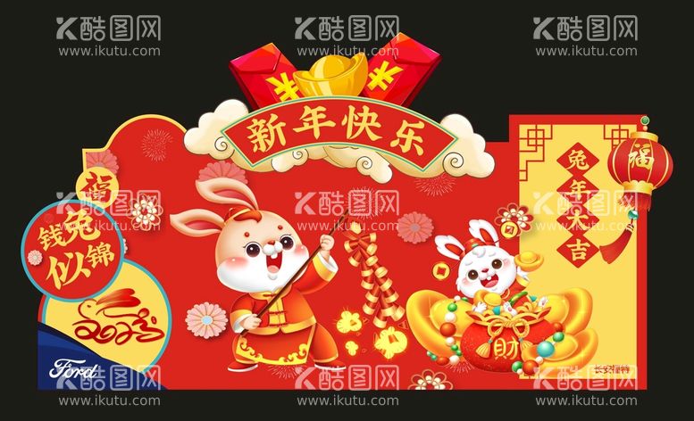 编号：98563409190405339176【酷图网】源文件下载-兔年新年快乐背景