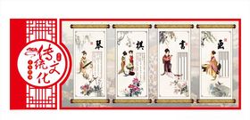 琴棋书画