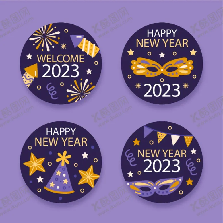 编号：85960309181753321072【酷图网】源文件下载-2023新年素材