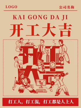 小年中国2020中国元素