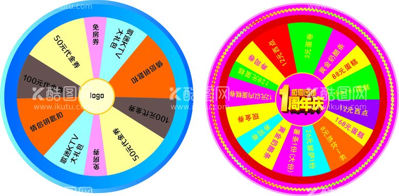 编号：61888501181926038072【酷图网】源文件下载-大转盘