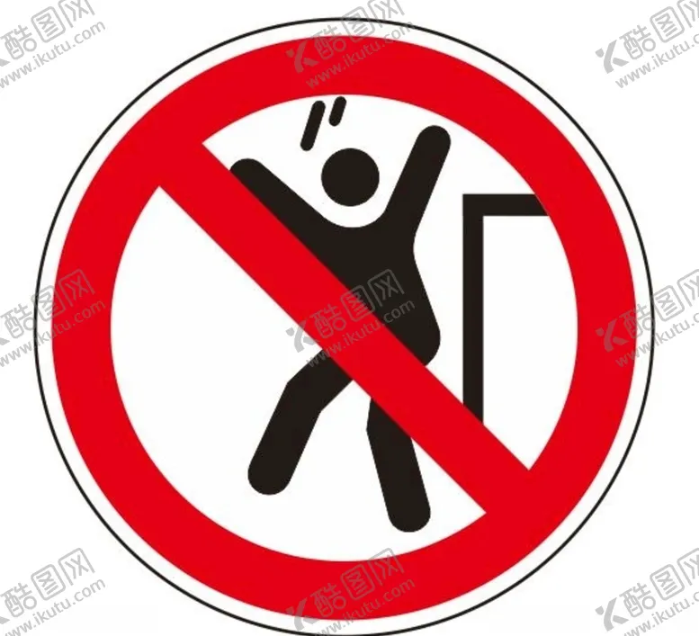 编号：44970509151446332597【酷图网】源文件下载-禁止跳下