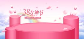 电商展台设计