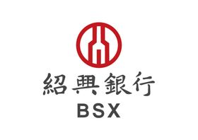 绍兴银行LOGO标志