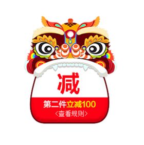 礼盒福袋素材