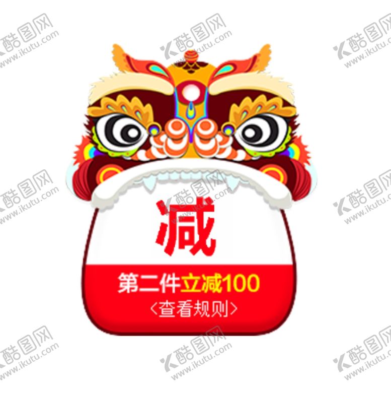 编号：57865207131811129402【酷图网】源文件下载-福袋素材