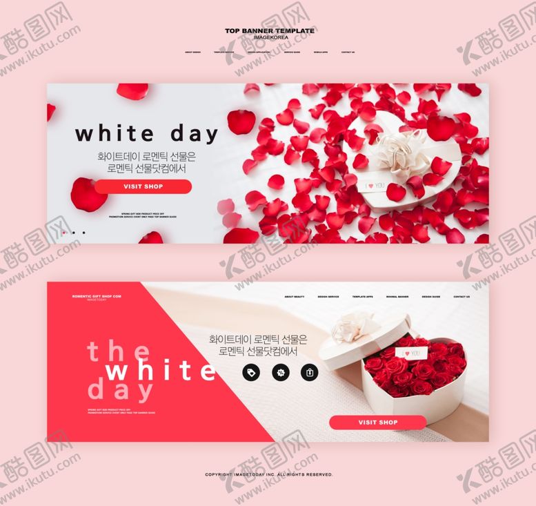编号：45270809272342389318【酷图网】源文件下载-情人节礼物banner