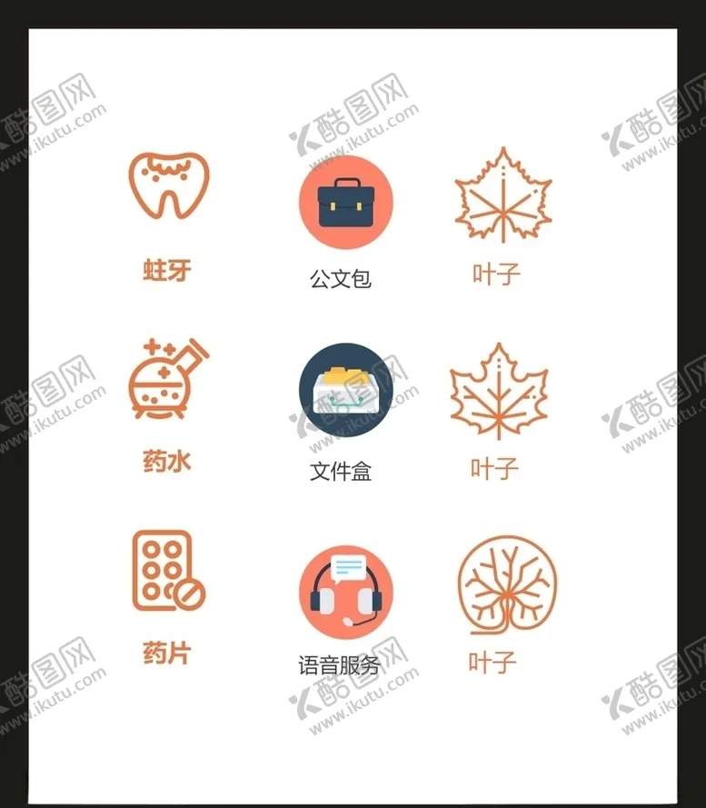 编号：65996907081106559558【酷图网】源文件下载-LOGO标识