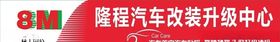 招牌