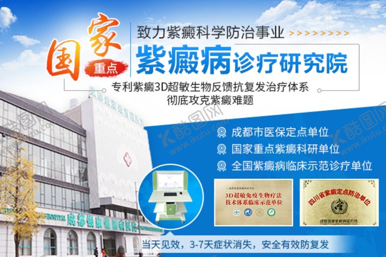编号：36273206271333464251【酷图网】源文件下载-新医疗BANER