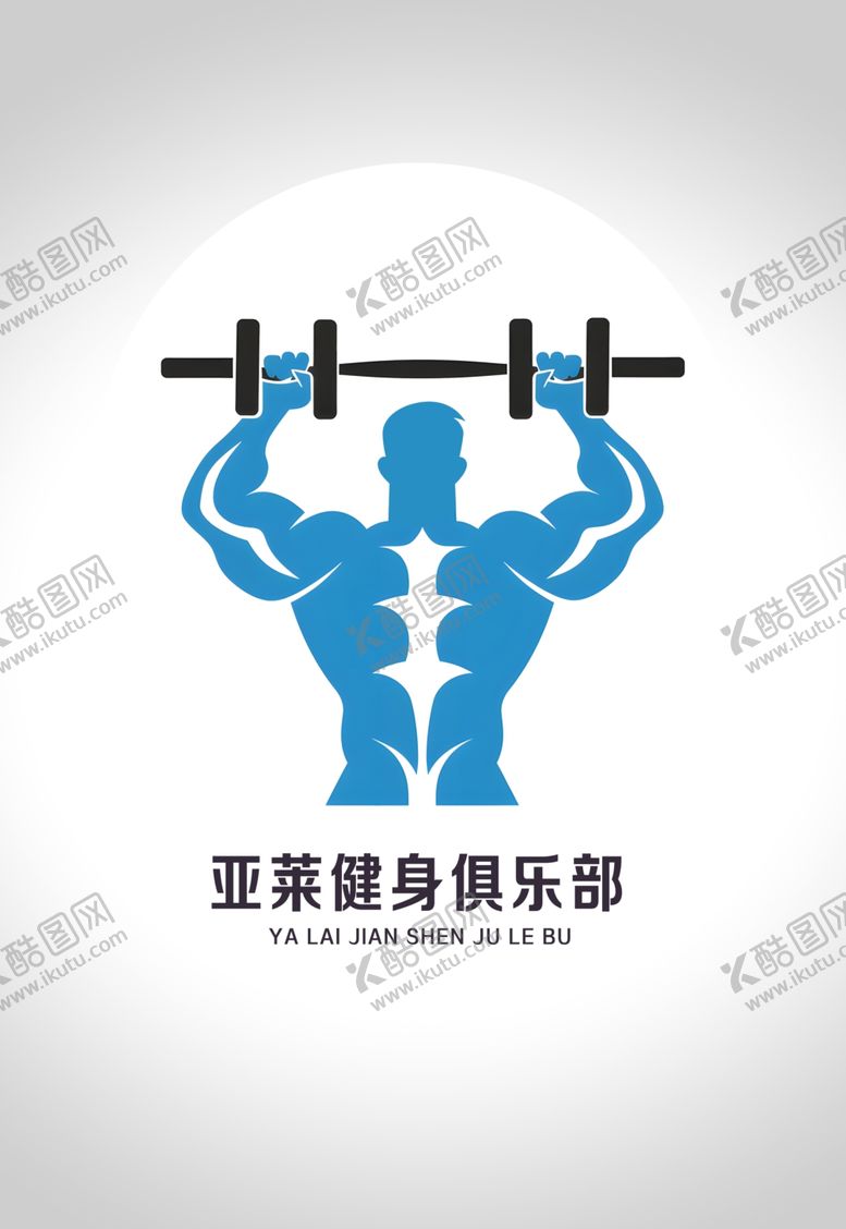 编号：71851601291729239179【酷图网】源文件下载-健身logo