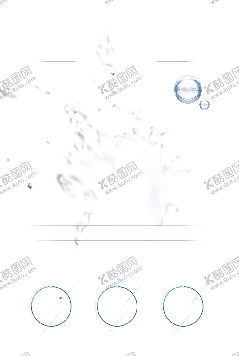编号：92858010251306212782【酷图网】源文件下载-水花