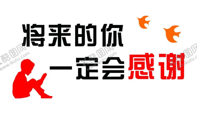 编号：89473309141615182527【酷图网】源文件下载-将来的你