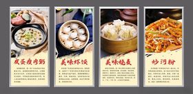 美食挂画