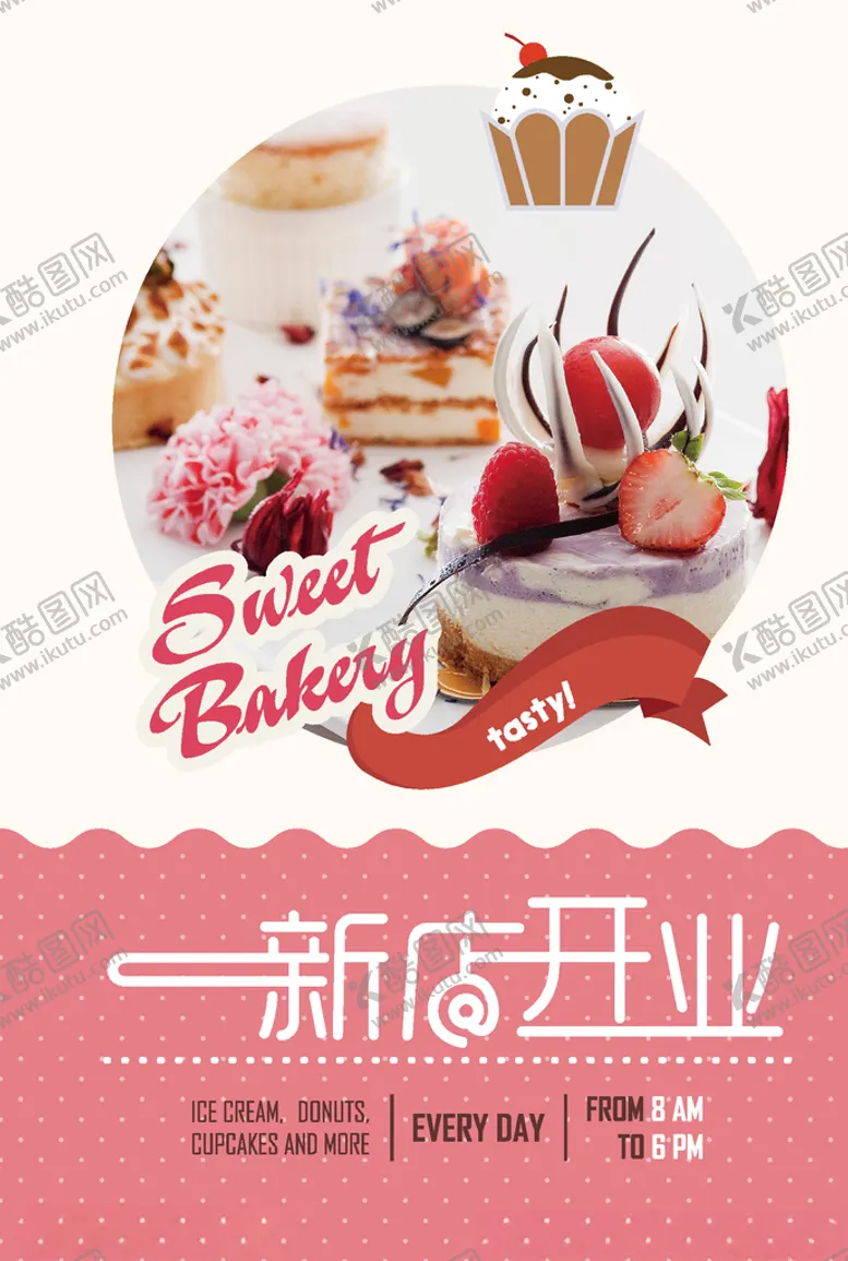 编号：31202310030327448297【酷图网】源文件下载-菜单