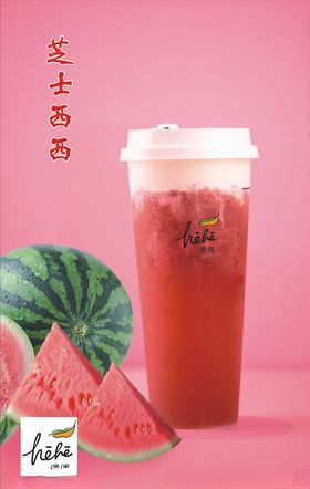 芝士西西