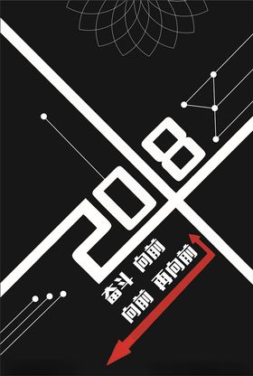 文字海报