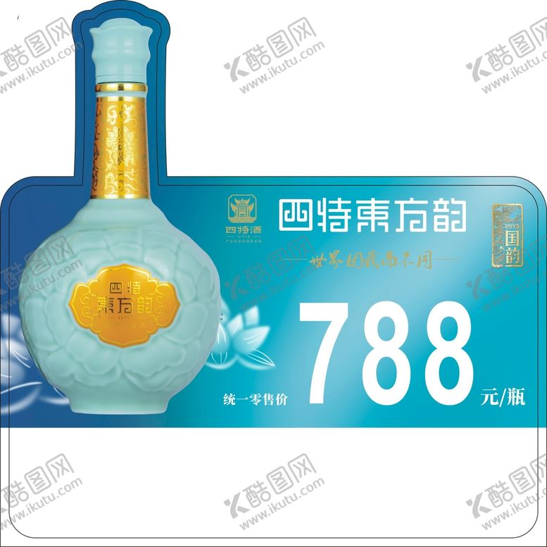 编号：76960410162118105148【酷图网】源文件下载-东方韵