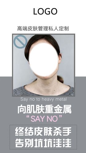 产品宣传