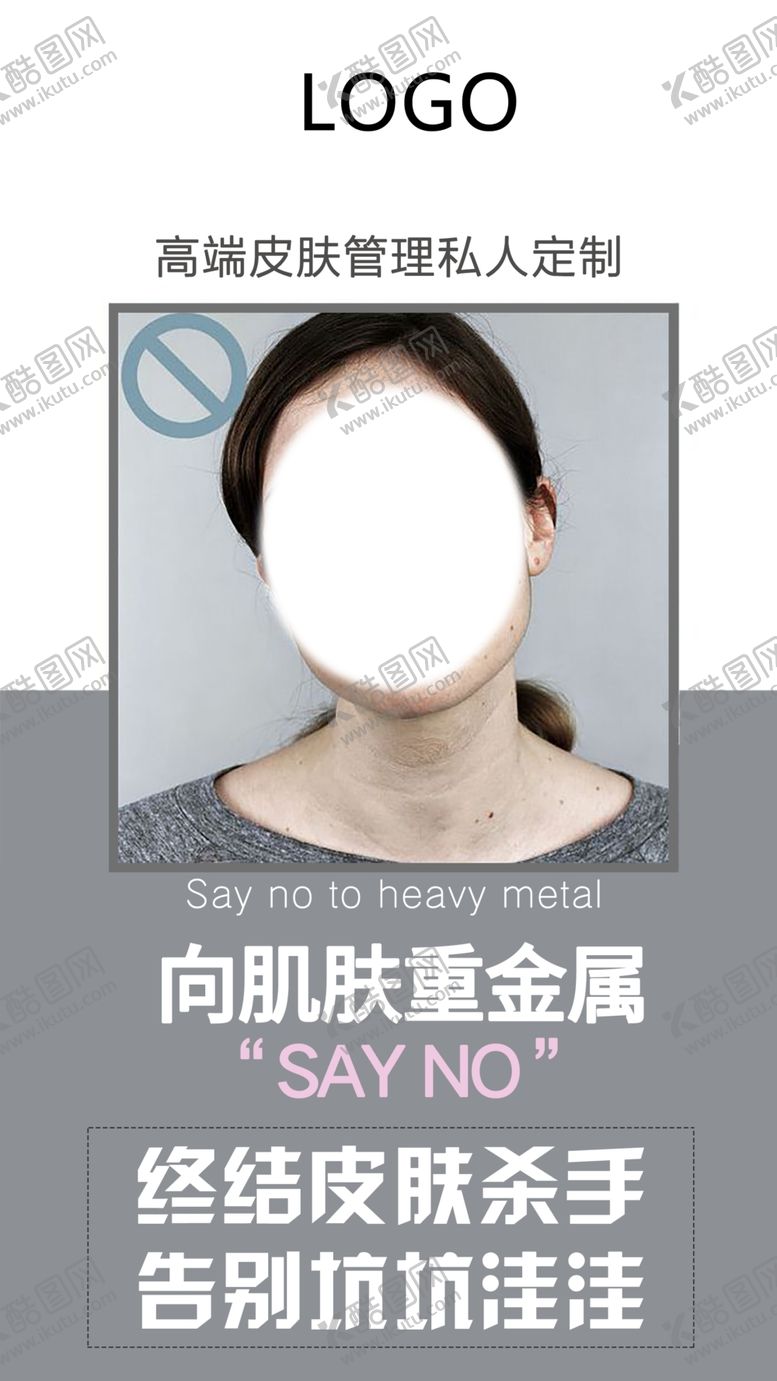 编号：97893706280340064710【酷图网】源文件下载-产品宣传
