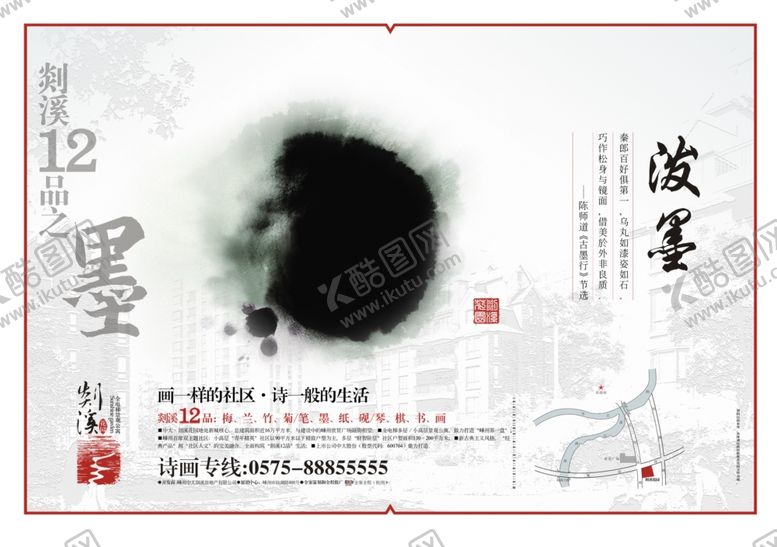 编号：36211309211056219733【酷图网】源文件下载-复古背景