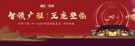 地产户外
