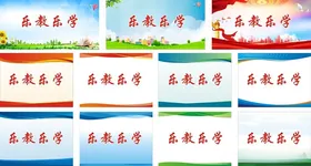 展板背景企业企业文化绿色