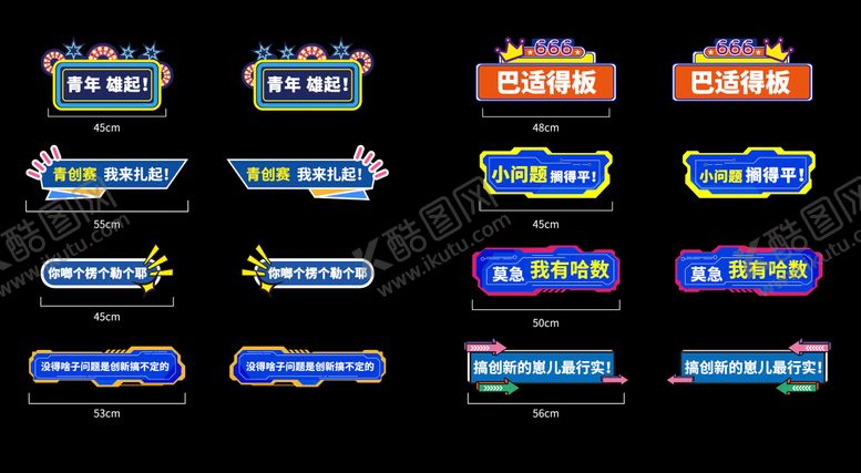 编号：97020003072152389862【酷图网】源文件下载-手举牌