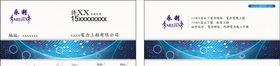 照明公司