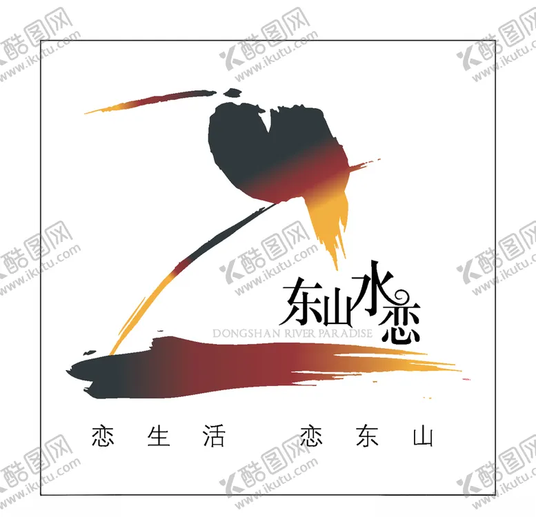 编号：65355204171401507609【酷图网】源文件下载-房地产logo