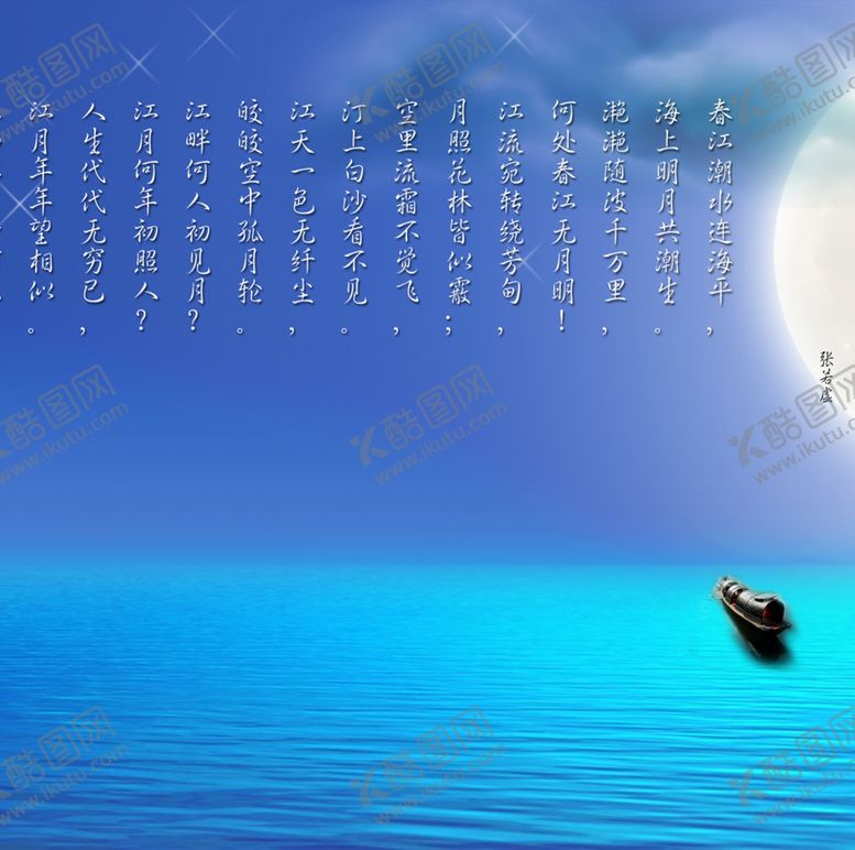编号：41858310231243242247【酷图网】源文件下载-山水画背景墙