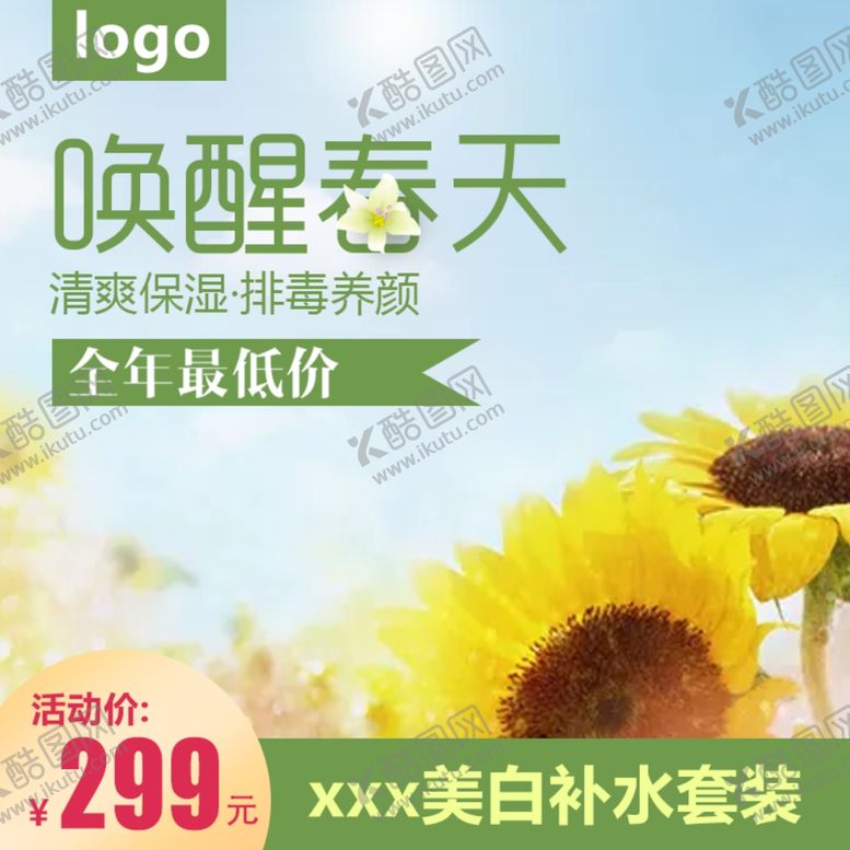 编号：22031909190316294000【酷图网】源文件下载-女王节海报