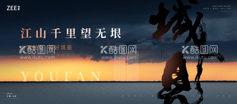 编号：18740811161355284708【酷图网】源文件下载-中式地产提案视觉