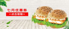 海报汉堡柜台贴披萨炸鸡套餐