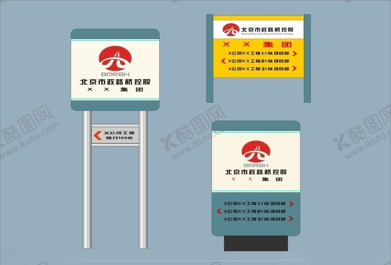 编号：21741410221737091959【酷图网】源文件下载-vi设计