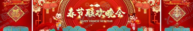 编号：86406204010555162017【酷图网】源文件下载-喜庆红色春节晚会