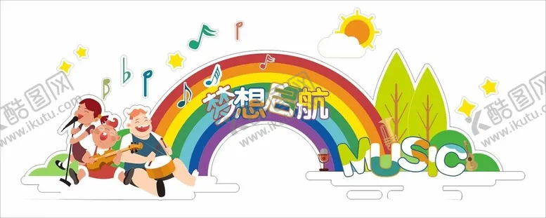 编号：65871502192340423780【酷图网】源文件下载-梦想起航