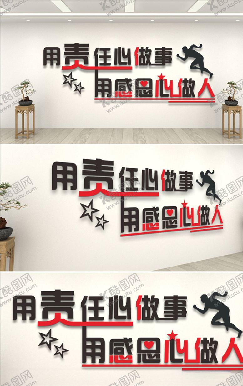 编号：67334805121728391573【酷图网】源文件下载-文化墙