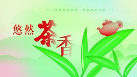 悠然梦江南