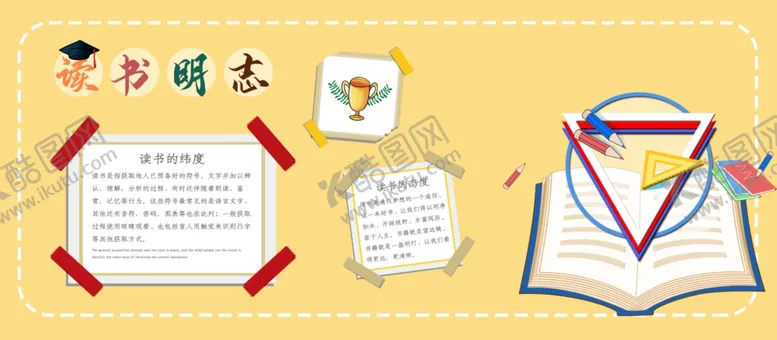 编号：66659303220336409811【酷图网】源文件下载-快乐阅读