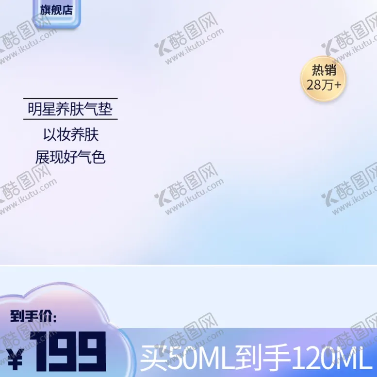 编号：19584712011033512947【酷图网】源文件下载-主图边框