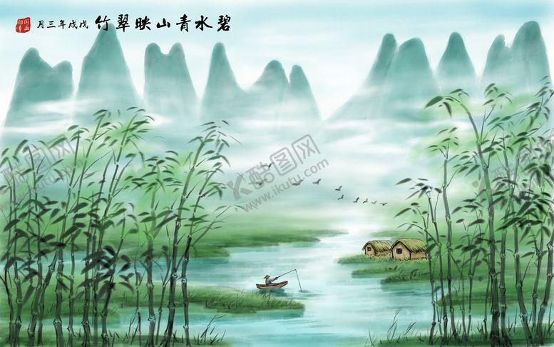 编号：13049809212051132314【酷图网】源文件下载-中国风古风山水画