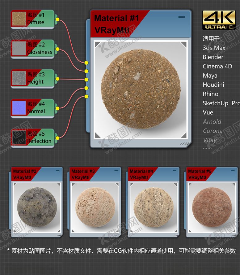 编号：36156705140129307347【酷图网】源文件下载-4K超清土壤材质贴图